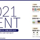 라향 - 홍천군 한치골길 763 | 라향