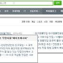 제이포레시피 이미지