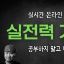 영어회화 다지기 이미지