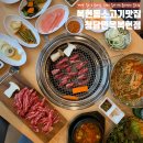 청담면옥(복현점) 이미지