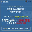 극동(아) 이미지