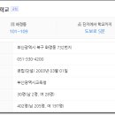 화잠초교 이미지