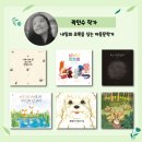 도서관 극장 그림책 연극 | [부평기적의도서관] 문화가 있는 날 특별 프로그램 '책을 만난다' 곽민수 작가와의 만남 후기