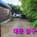 태안군 남면 진산리 스라브 주택 토지 181py 건축 27py 태안부동산 태안군부동산 태안전원주택 태안단독주택 태안농가주택 서산부동산 이미지