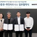 쏘울파트너스