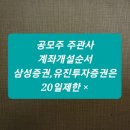 유진태양광 1호 네이버블로그