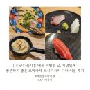 스시미사키 이미지