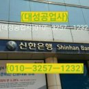 신한은행독산지점 이미지