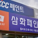 월마트건축자재 이미지