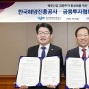 한국금융투자협회 이미지
