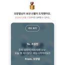만수양계장 | 5월도 끝
