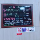 흙내음삼계탕