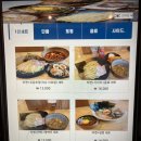 츠케루