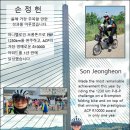 P-6938 | [공지] [Randonneurs Summary] 란도너스 요약표 (update. 240511)