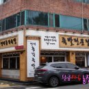 명덕농장 이미지