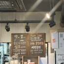 맛불 | [광운대 맛집] 맛불 후기