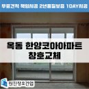 한양건업