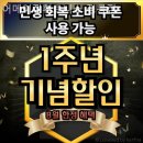 어메이징휘트니스 정릉점 | 정릉동헬스장 어메이징휘트니스 정릉점 헬스장 추천