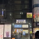 영어회화2 | 강남영어회화 <아워톡> 2회 체험 후기 (강추)