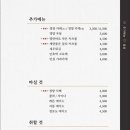 경양카츠경희대점 이미지