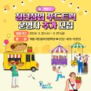아라푸드 이미지