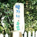 박가네추어탕 - 양산시 용연로 11 | 박가네추어탕