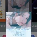 아이유(IU) PC방 | 아이유 팬미팅 KSPO DOME 체조경기장 멜론티켓 예매 후기 - 2025 IU &#39;Bye, Summer&#39;