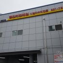 행진커먼레일 | [행진커먼레일방문]이마이티 출력부족 인젝터크리닝, 고압펌프교체