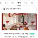 양재역 소개팅/데이트하기 좋은 분위기좋은 이탈리안 레스토랑 &lt;로마옥 도곡&gt;상세후기