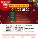 요가교실 오전반 이미지