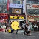 서래로2길 54-6 | [명동죽집] 오전 7시 30분 오픈, 명동아침 가능한 전복죽 맛집 '죽이최고야 명동점'