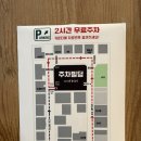 첨단중앙로152번길4 | 광주 첨단 맛집 백족발 세트메뉴 후기 가족외식 회식 추천 주차