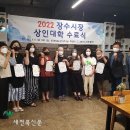 장수군 도시재생 지원센터 이미지