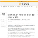 온천2공구 이미지