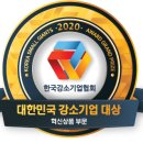 에스앤씨 모터스 이미지