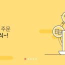 (주)열두달 이미지