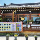 신대유성