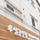 이젠공인중개사사무소 이미지