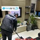 부산 강서구 녹산공단 자동차 서비스 센터 정기청소