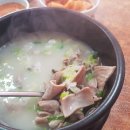 소평순대 네이버블로그