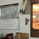 교방동162 이미지