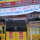 빙스낵