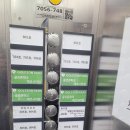 골프존파크 송천 에코시티점 이미지