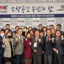 잔치활성화협동조합