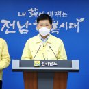 함평초등학교 이미지