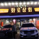 경안상회 이미지