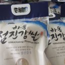하동군농협쌀조합공동사업법인 이미지
