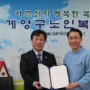 계양스마일치과의원 이미지