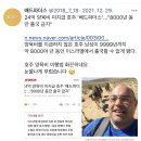 곱씹어 생각하기 좋은 소소한 트윗글 모음 7. twt 이미지