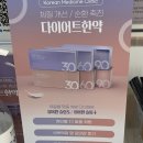 생락한의원 이미지